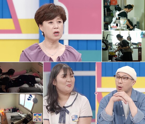▲ 7일 방송되는 '고딩엄빠'. 제공|MBN