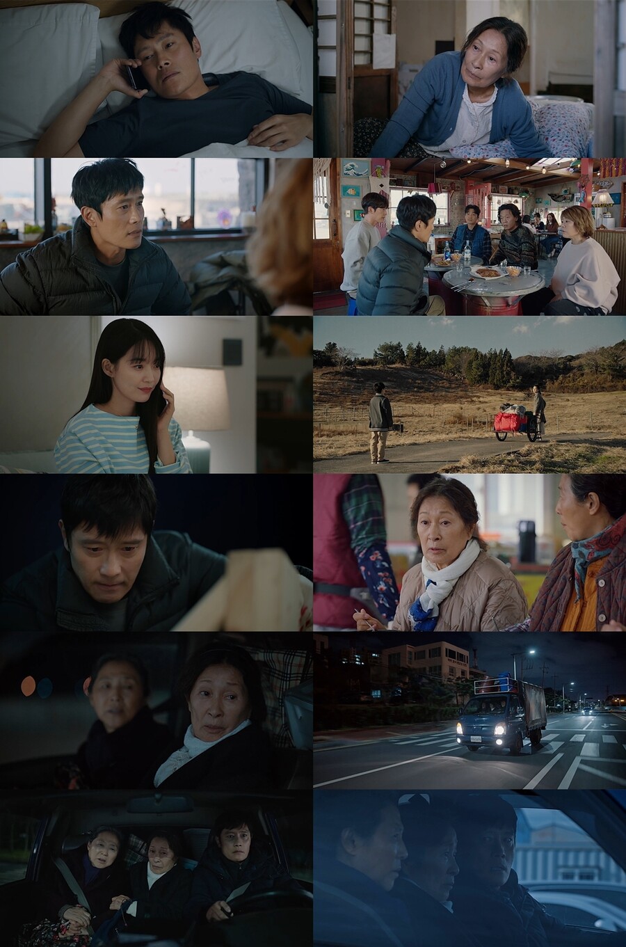 ▲ 제공|tvN '우리들의 블루스'