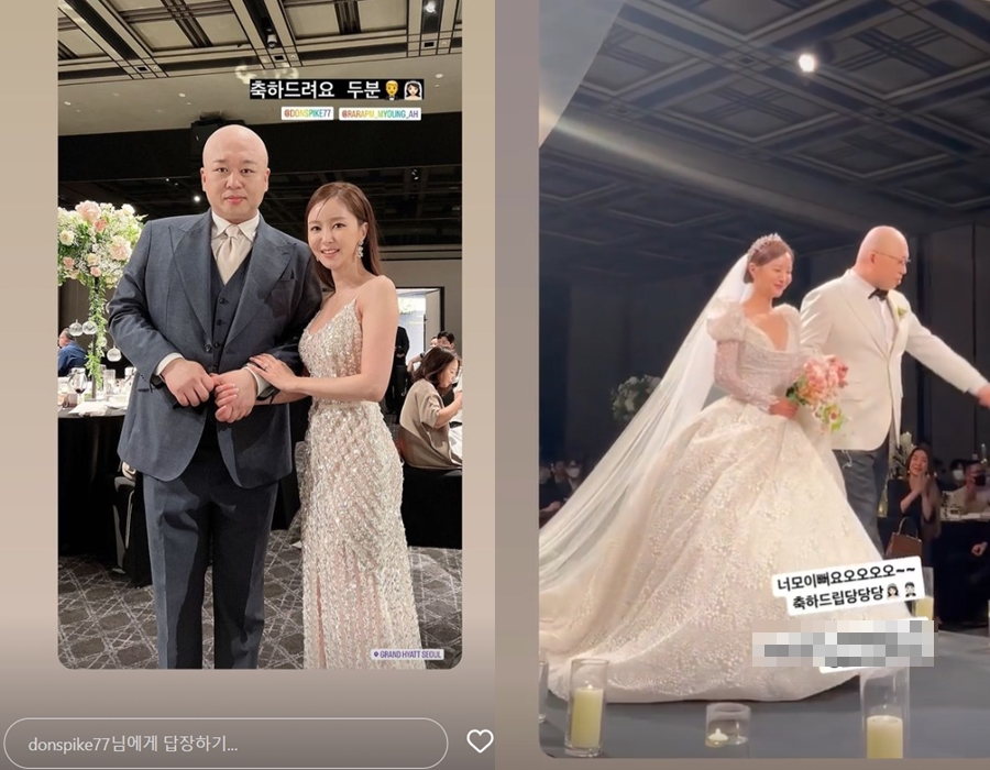 ▲ 출처|돈스파이크 인스타그램스토리
