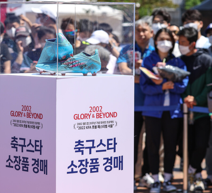 ▲ 손흥민이 지난 3월 이란과의 2022 카타르월드컵 아시아 최종예선에서 신었던 축구화가 1천6백만 원에 낙찰됐다. ⓒ연합뉴스