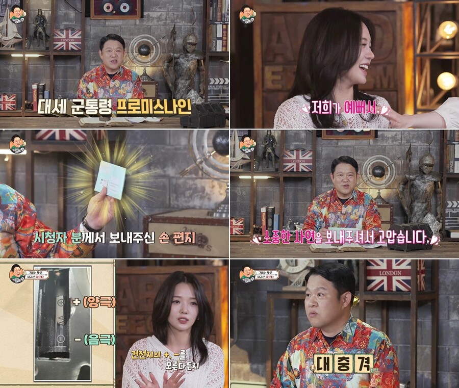 ▲ '김구라의 라떼9'. 제공| LG 유플러스, 채널S