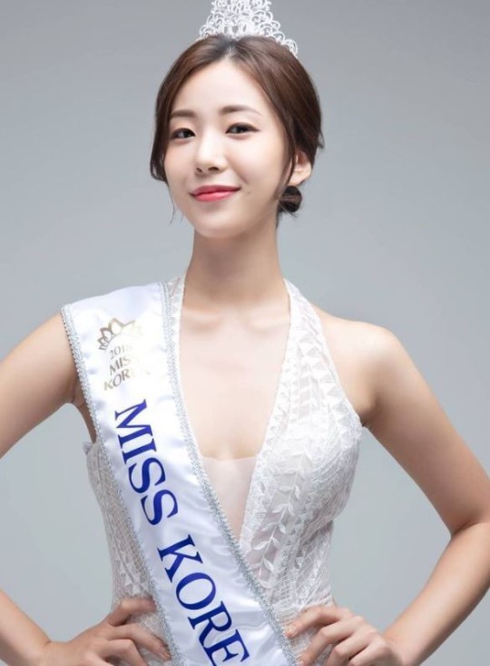 ▲ 서예진. 출처| 미스코리아 인스타그램