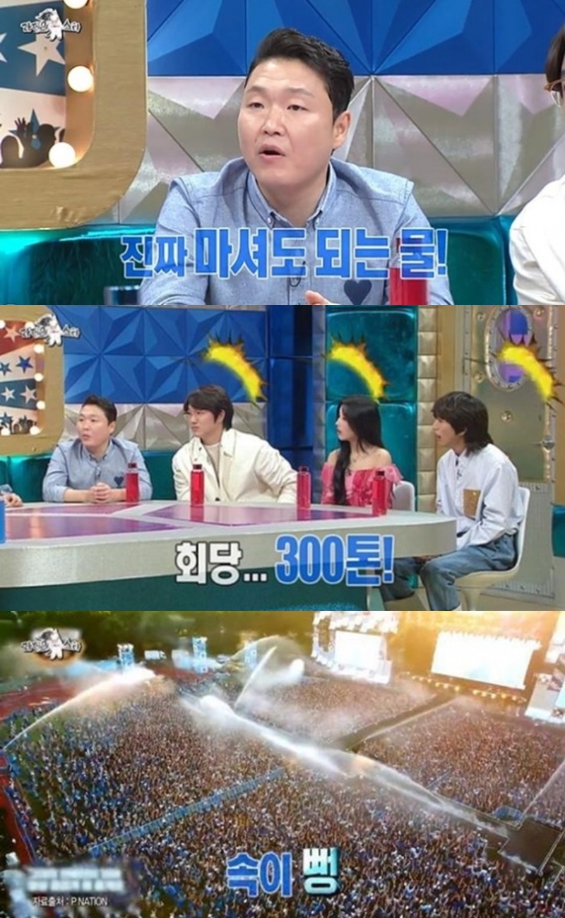 ▲ 출처| MBC '라디오스타' 방송 캡처