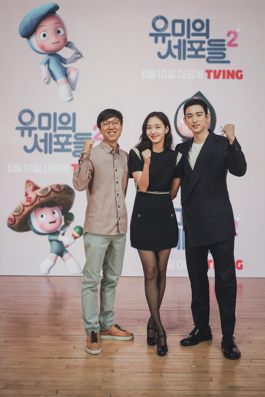 "혀세포 등장 예고"…새로운 설렘 안고 돌아온 김고은X박진영 '유미의 세포들2'[종합]