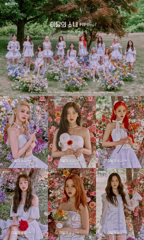 ▲ 이달의 소녀가 12인 완전체의 콘셉트 포토를 공개했다. 제공|블록베리크리에이티브