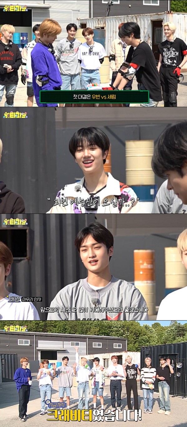 크래비티, '비티 파크'로 돌아왔다…'크크루 추격전'으로 시즌5 포문 '기대UP'