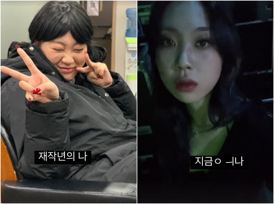 ▲ 출처|이영지 인스타그램