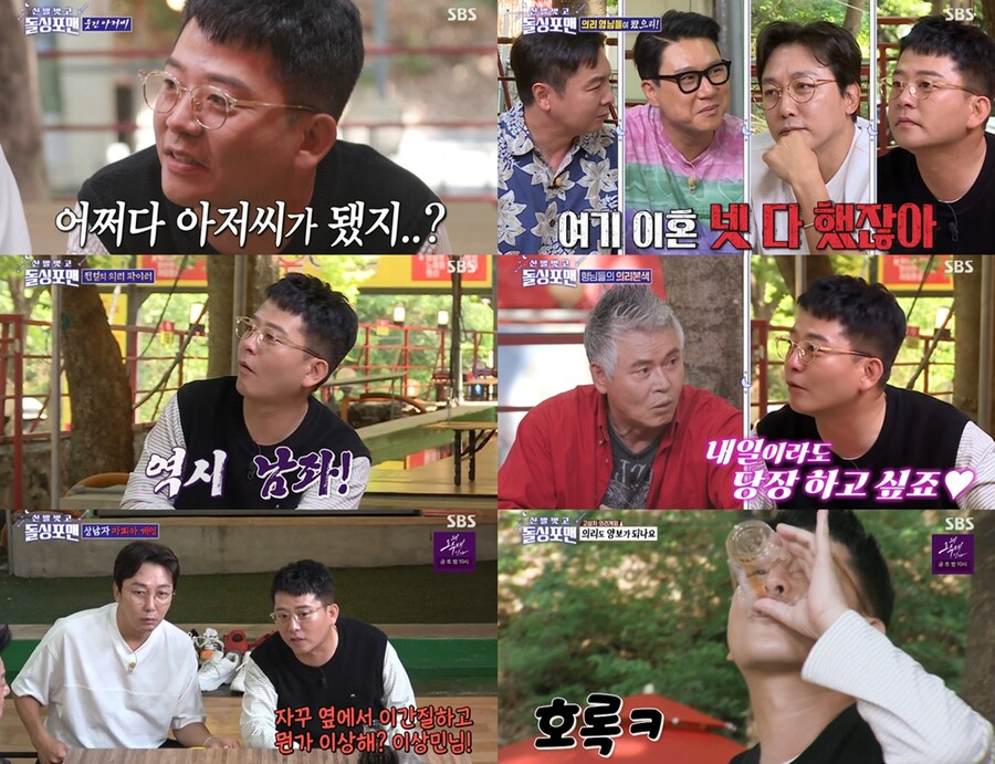 김준호, 이정도면 재혼 확정…"♥김지민이 결혼하자면 내일이라도"('돌싱포맨')