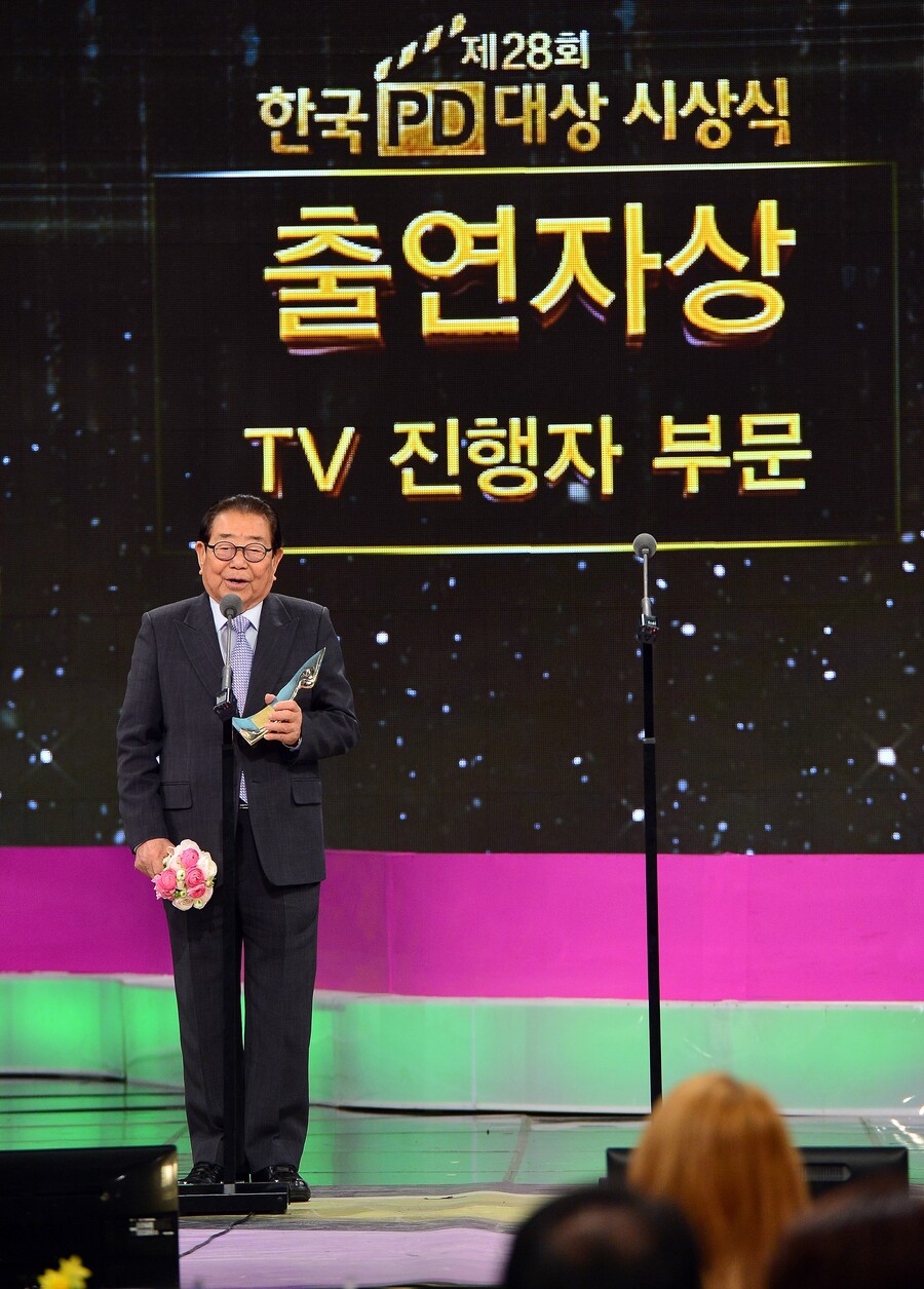 ▲ 제28회 한국피디대상 시상식에 참석한 '전국노래자랑' MC 송해. 제공| KBS