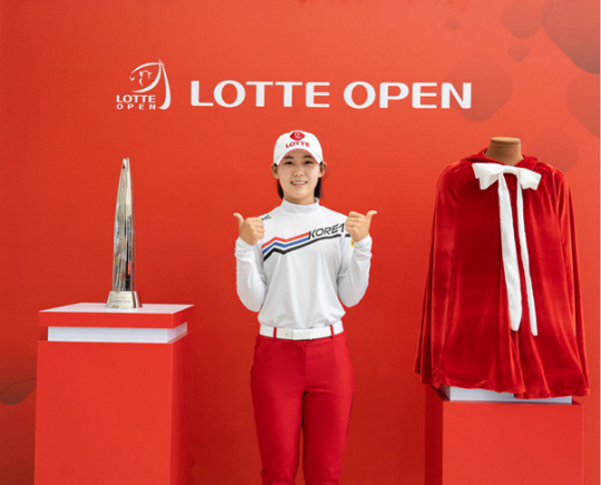 황유민, 롯데와 후원 계약...KLPGA 3부 점프투어 데뷔