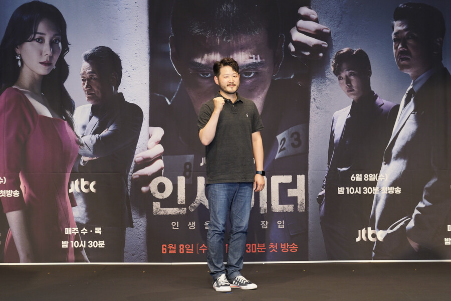 ▲ JTBC 새 수목드라마 '인사이더' 민연홍 PD. 제공| JTBC
