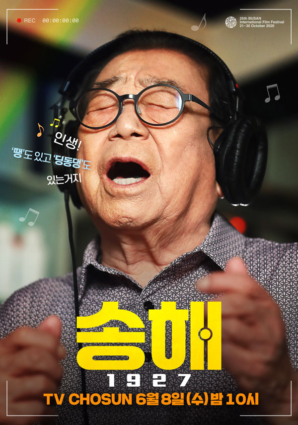 ▲ 영화