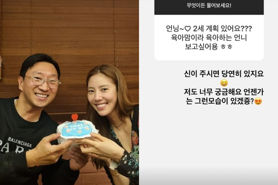 '이규혁♥' 손담비, 아들 원한다더니…"2세? 신이 주시면 당연히"