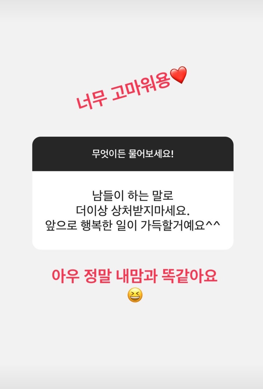▲ 손담비. 출처| 손담비 인스타그램
