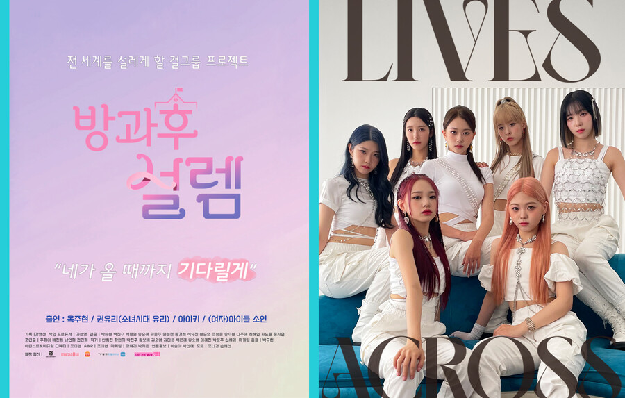 ▲ 제공|펑키스튜디오