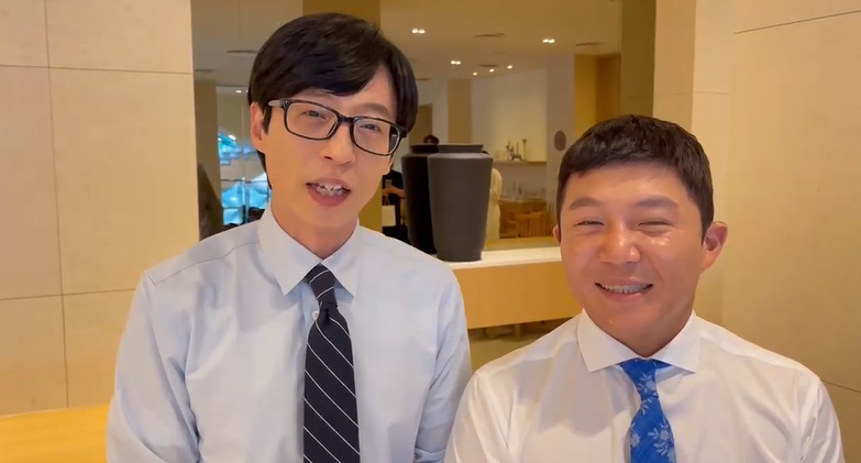 ▲ 서희제가 공개한 유재석(왼쪽), 조세호. 출처| 서희제 인스타그램