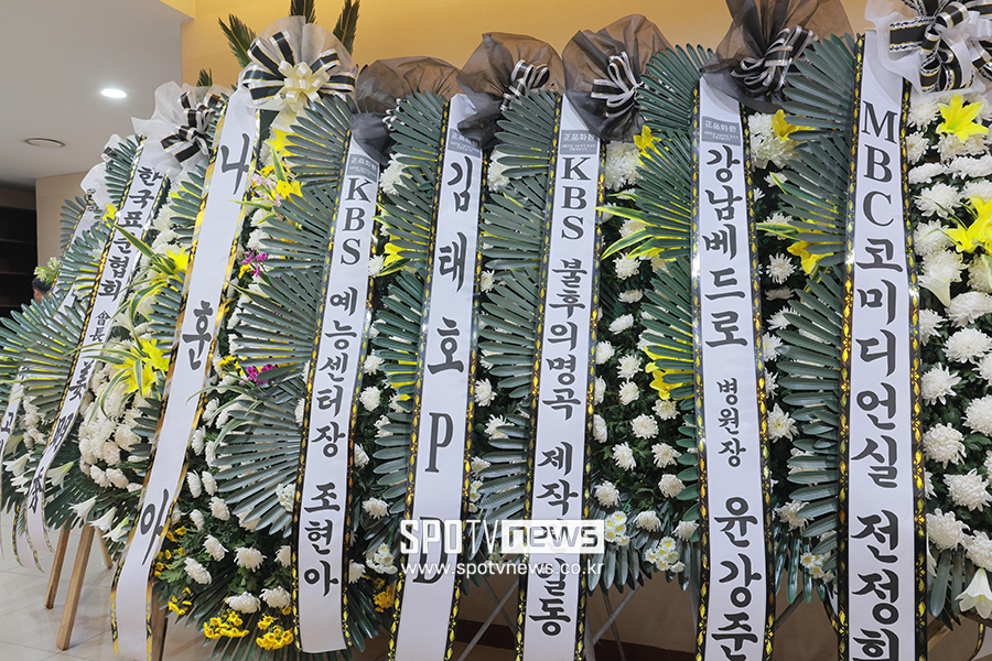 ▲ 고 송해 빈소 ⓒ사진공동취재단