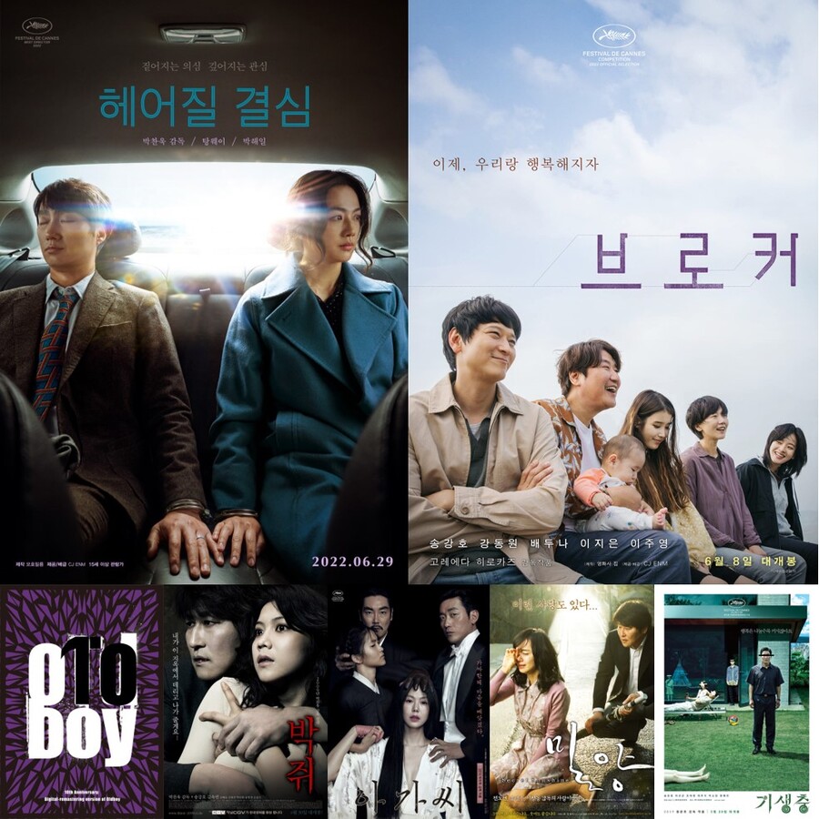 ▲ 제공|CGV