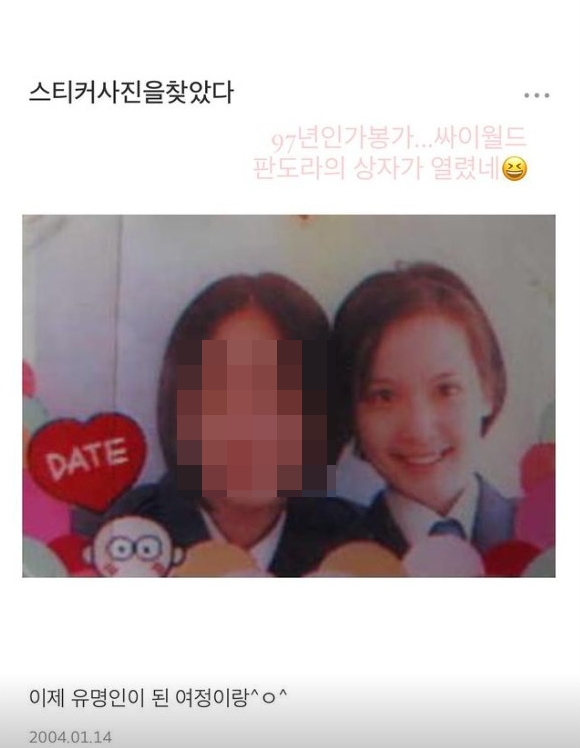 ▲ 출처|조여정 인스타그램 스토리
