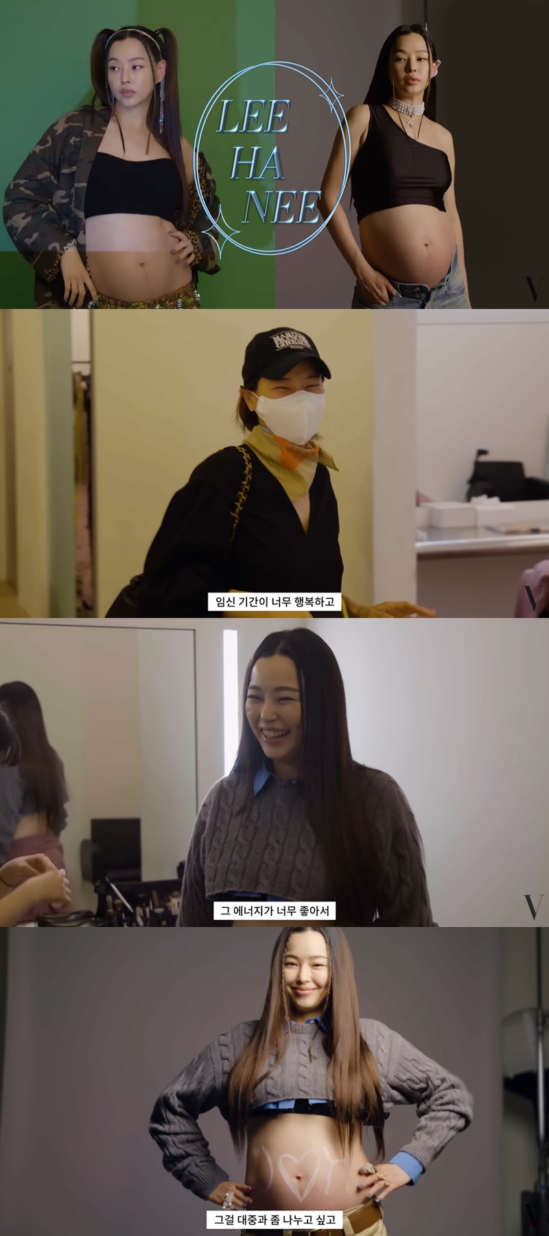 ▲ 배우 이하늬. 출처| 유튜브 채널 '보그 코리아' 영상 캡처