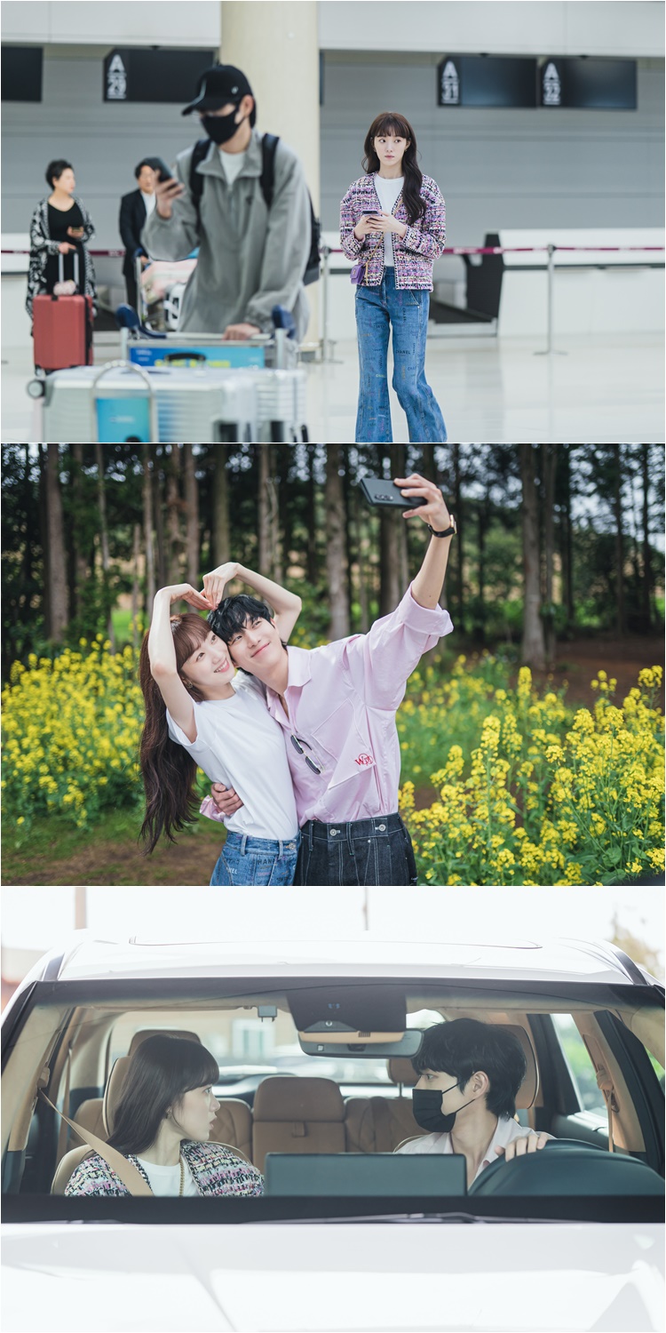 ▲ 제공|tvN '별똥별'