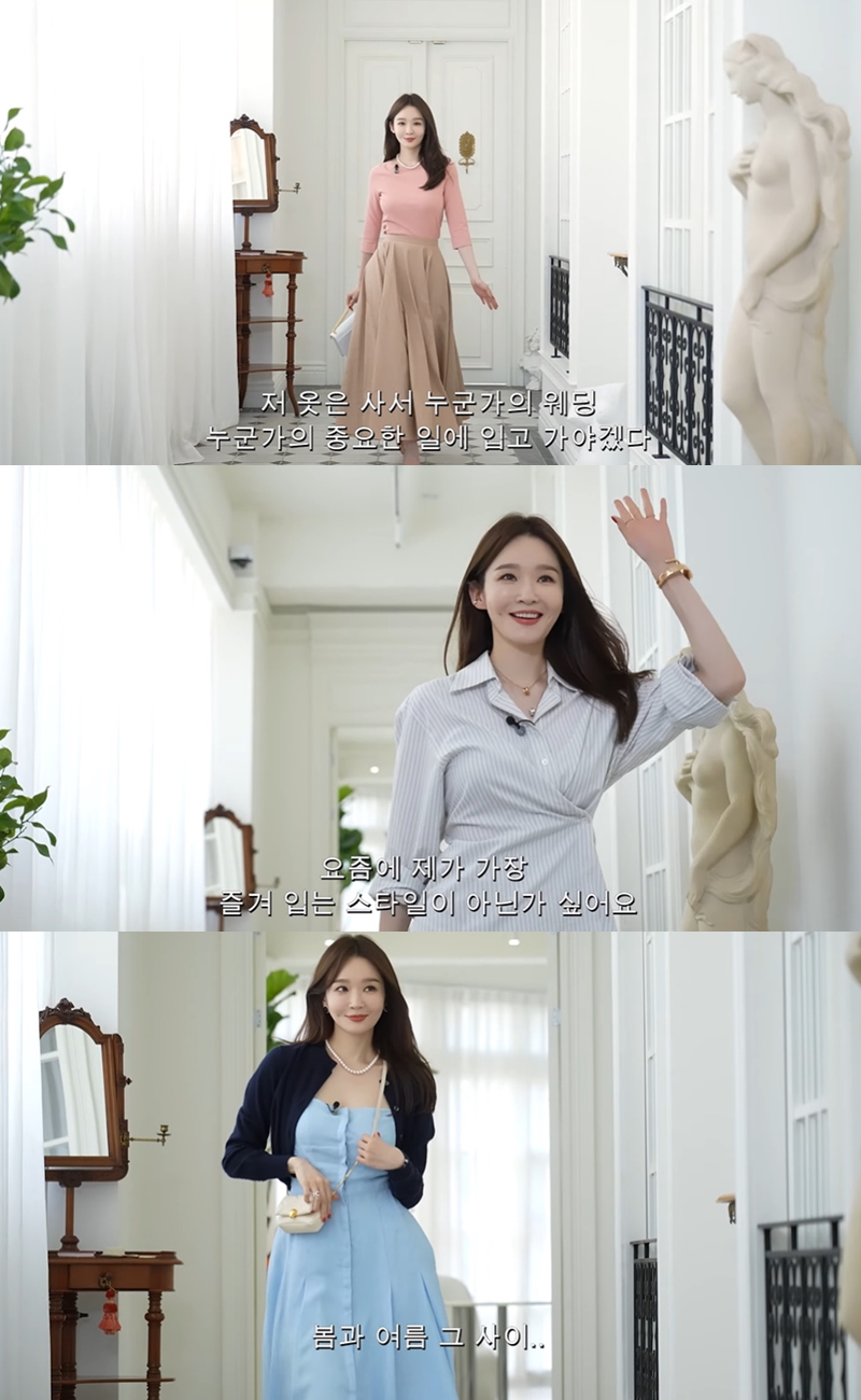 ▲ 출처| 강민경 유튜브 채널 '걍밍경' 영상 캡처