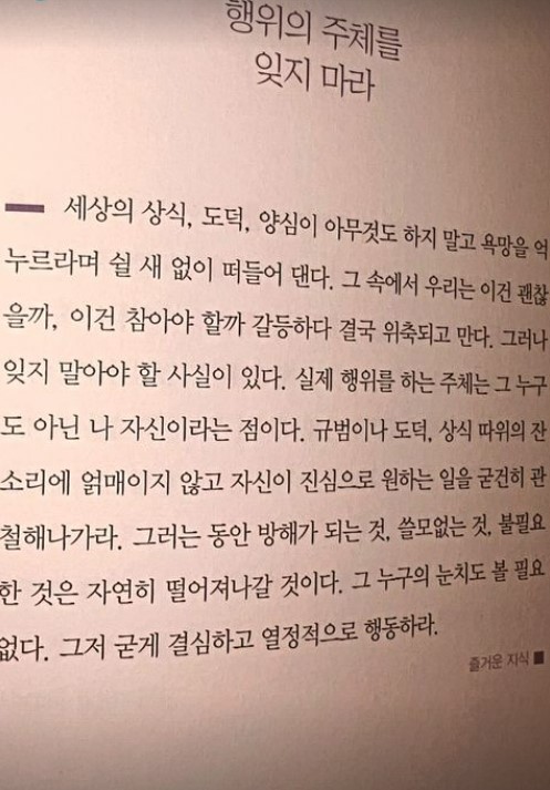 ▲ 그룹 빅뱅 멤버 지드래곤. 출처| 지드래곤 인스타그램
