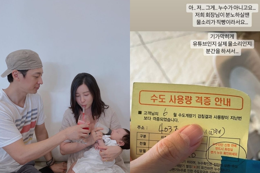 ▲ 팀 가족. 출처| 팀 인스타그램