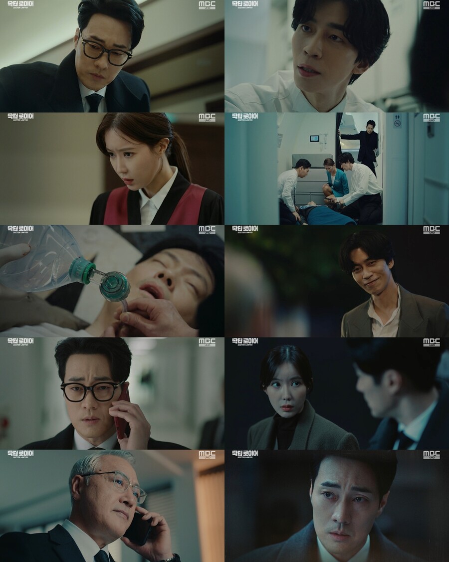 ▲ 제공|MBC '닥터 로이어'