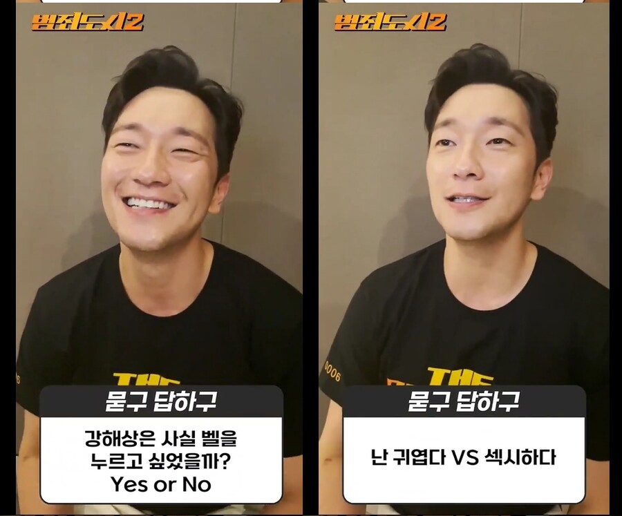 ▲ 손석구. 출처|ABO엔터테인먼트 인스타그램