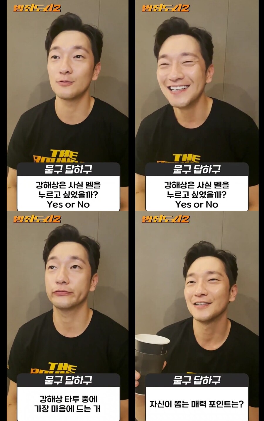 ▲ 손석구. 출처|ABO엔터테인먼트 인스타그램
