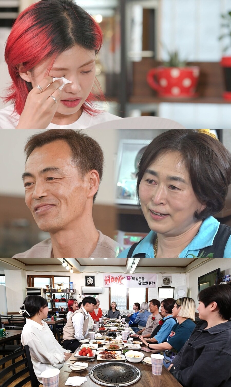 ▲ 제공|MBC '전지적 참견 시점'