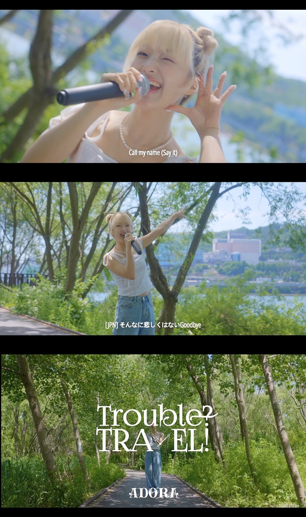 ▲ 아도라 신곡 '트러블? 트래블!' 6개국어 라이브 클립. 제공|아우라엔터테인먼트