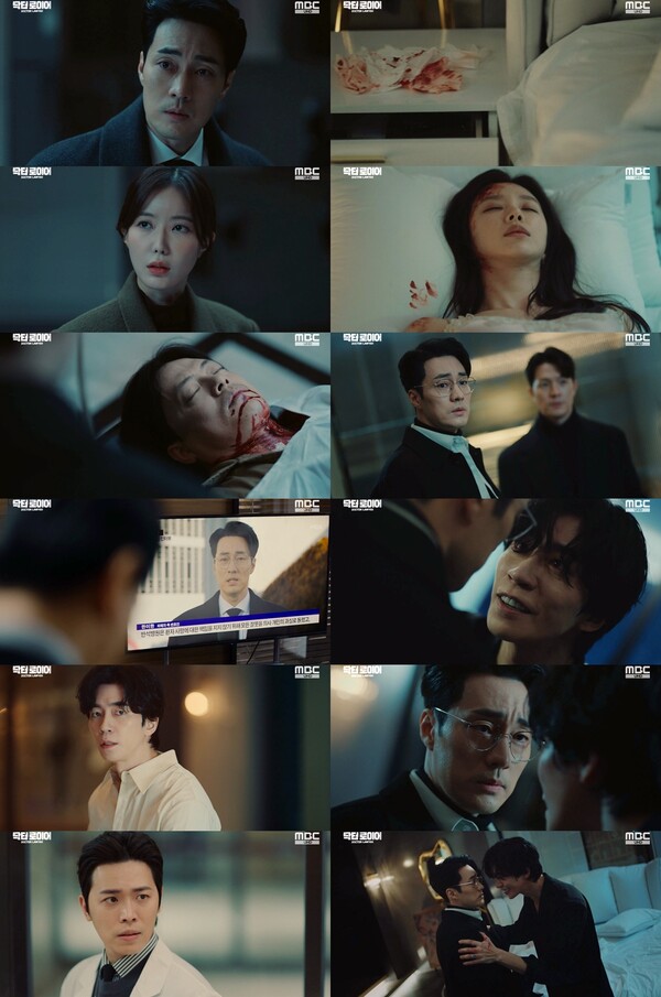 ▲ 11일 방송된 '닥터 로이어. 방송화면 캡처