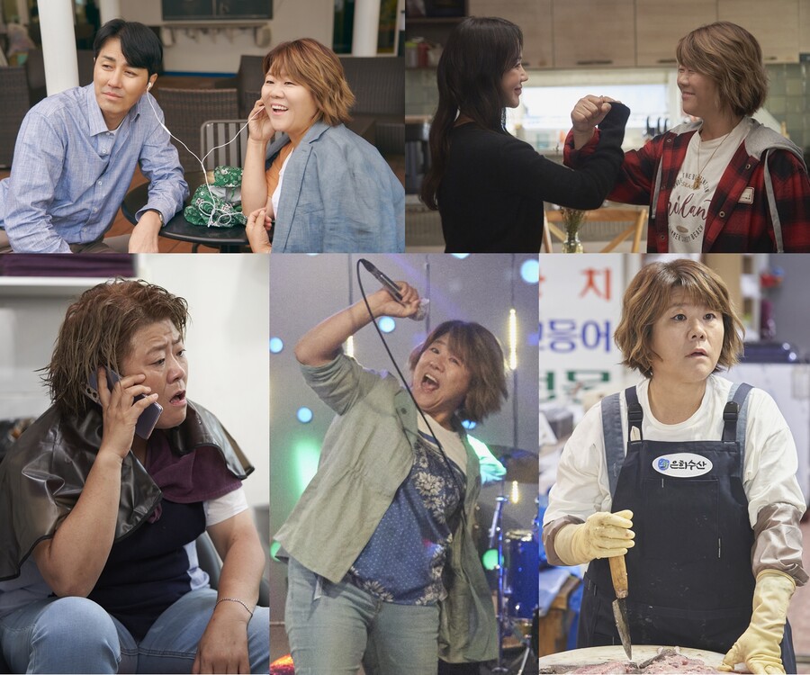 ▲ tvN 토일드라마 '우리들의 블루스' 배우 이정은. 제공| tvN 