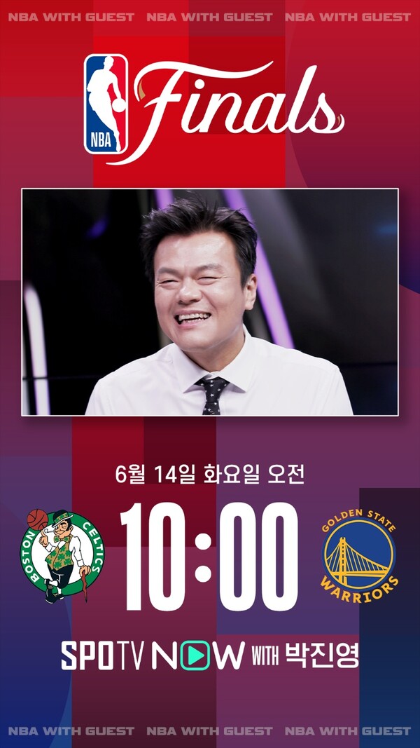 ▲ 박진영이 NBA 챔피언 결정전 5차전에 스페셜 게스트로 출격한다. 제공|SPOTV NOW