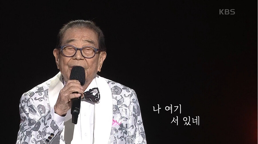 ▲ KBS1 '전국노래자랑' MC 송해. 출처| KBS