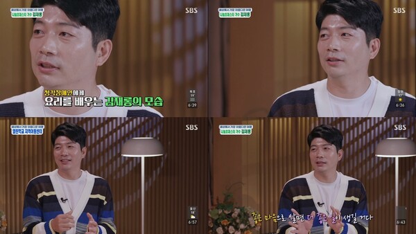 ▲ 12일 방송된 SBS '세상에서 가장 아름다운 여행'의 김재롱. 방송화면 캡처