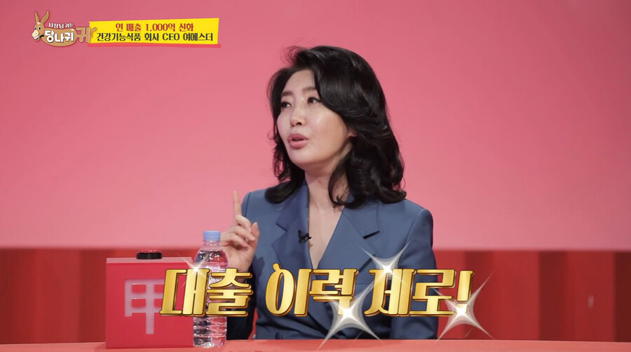 ▲ KBS2 예능 '사장님 귀는 당나귀 귀' 방송 화면. 출처| KBS
