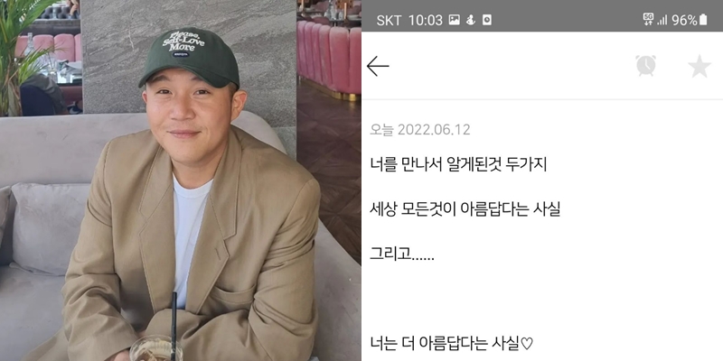 ▲ 출처| 조세호 인스타그램