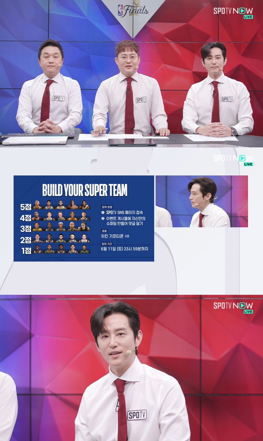 ▲ 권율. 제공| 스포티비(SPOTV)