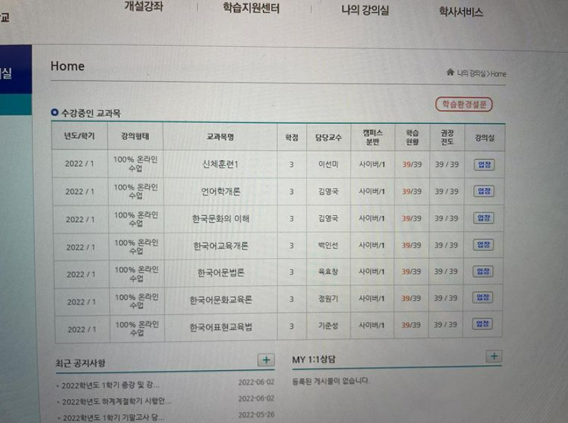▲ 출처| 박은혜 인스타그램