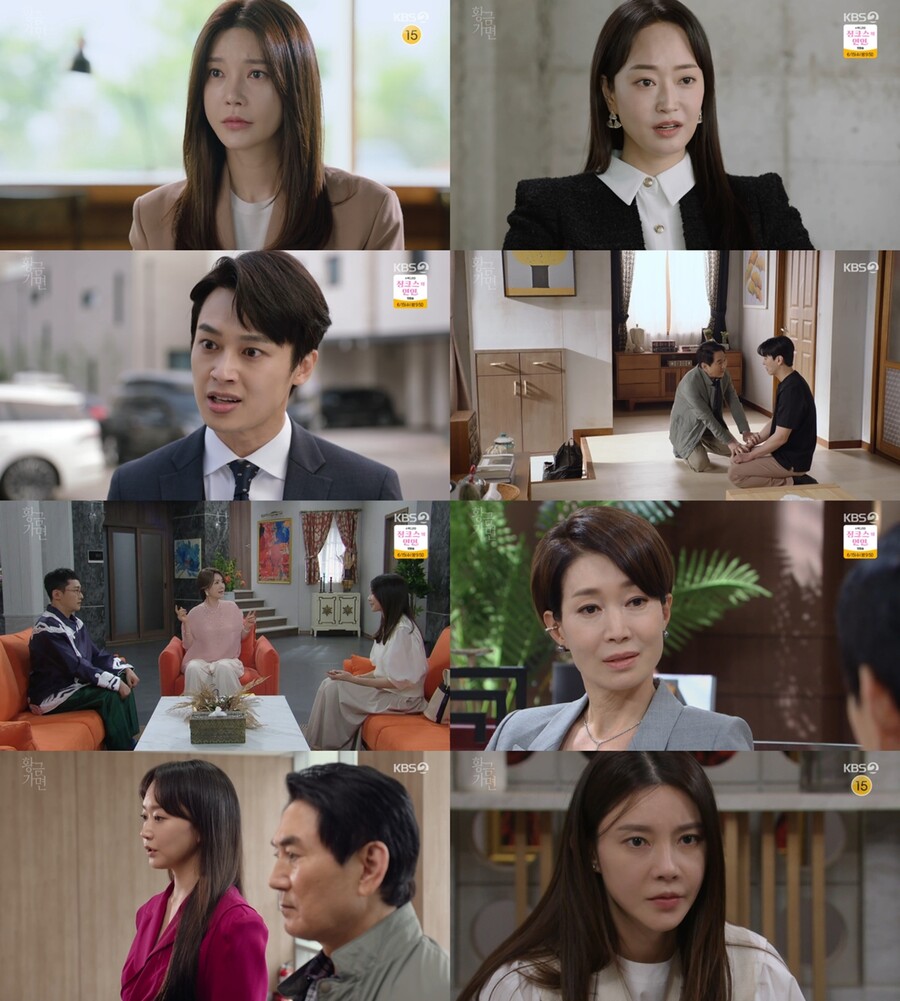 ▲ KBS2 드라마 '황금가면' 방송 화면. 제공| KBS
