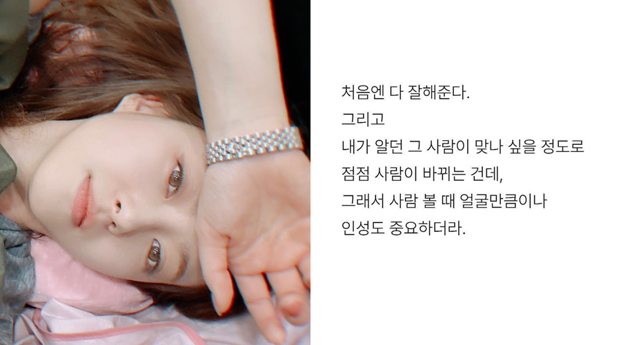 ▲ 출처|고아라 인스타그램