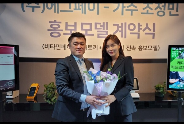 ▲ 조정민(오른쪽)이 골프장 캐디피 결제시스템 캐디페이 모델 계약식을 하고 있다. 제공|루체엔터테인먼트