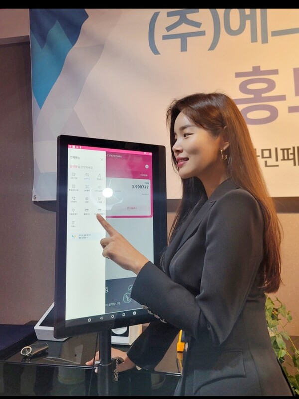▲ 골프장 캐디피 결제시스템 캐디페이 모델이 된 조정민. 제공|루체엔터테인먼트