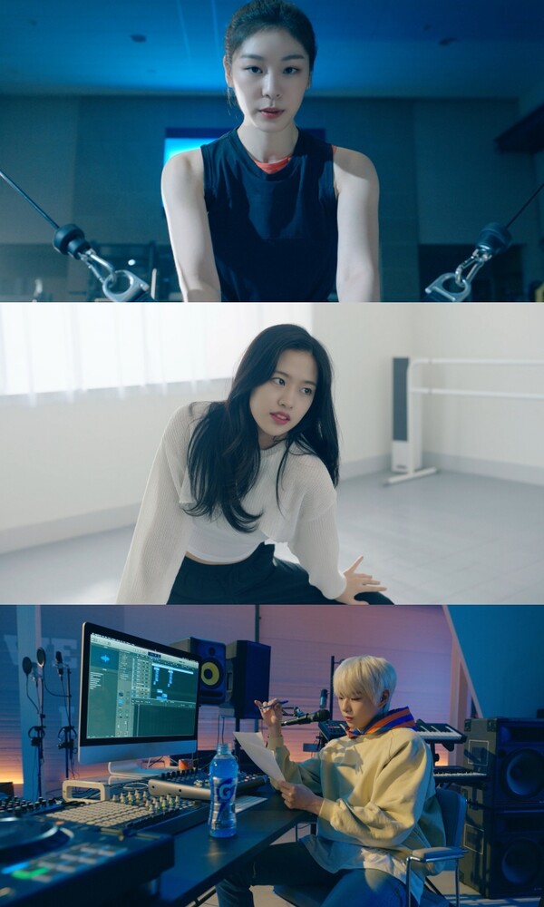 김연아·강다니엘·안유진, '무브 라이크 디스' 뮤비 티저 공개…역대급 시너지 '기대'