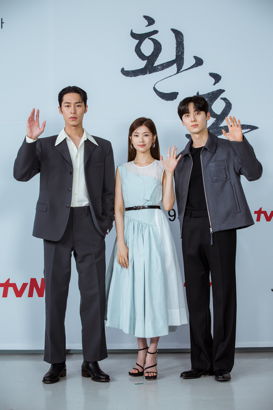 ▲ tvN 새 토일드라마 '환혼' 배우 이재욱, 정소민, 황민현. 제공| tvN