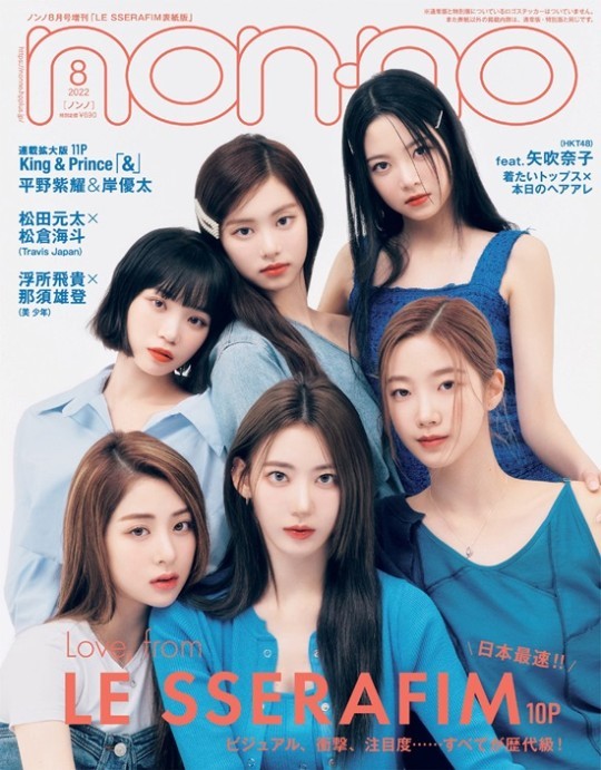 ▲ 출처| 일본 패션 잡지 '논노' 홈페이지 캡처