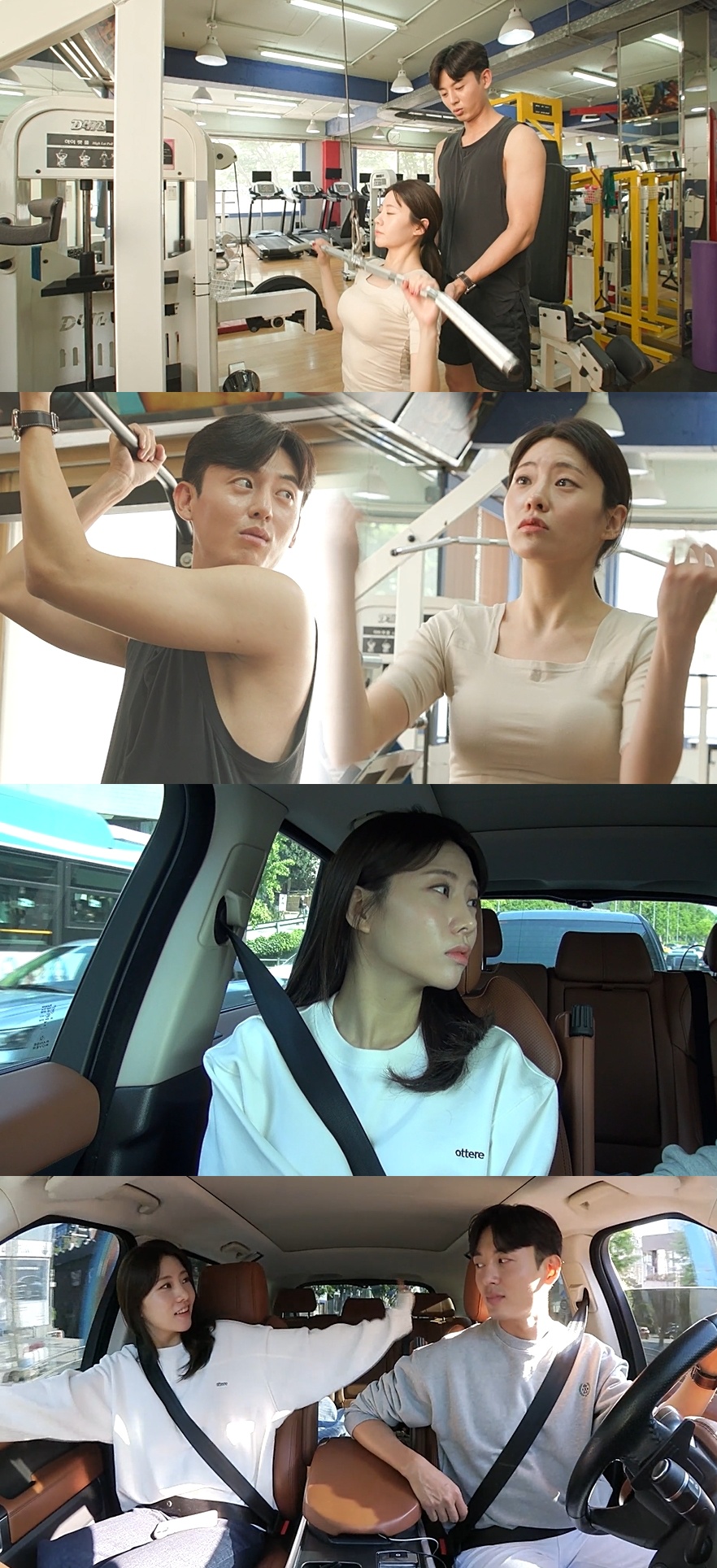 ▲ 제공|MBC '호젹 메이트'